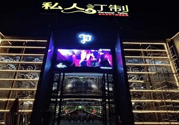 秀山中低档荤素KTV少爷会所体验-私人定制KTV消费荤素点评