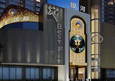 秀山KTV荤台花场男公关服务好-银河国际KTV花场消费点评